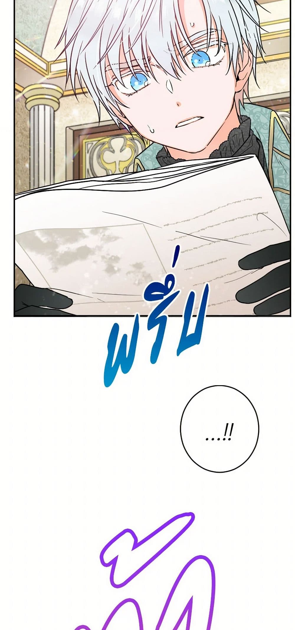 Lady Baby page 5