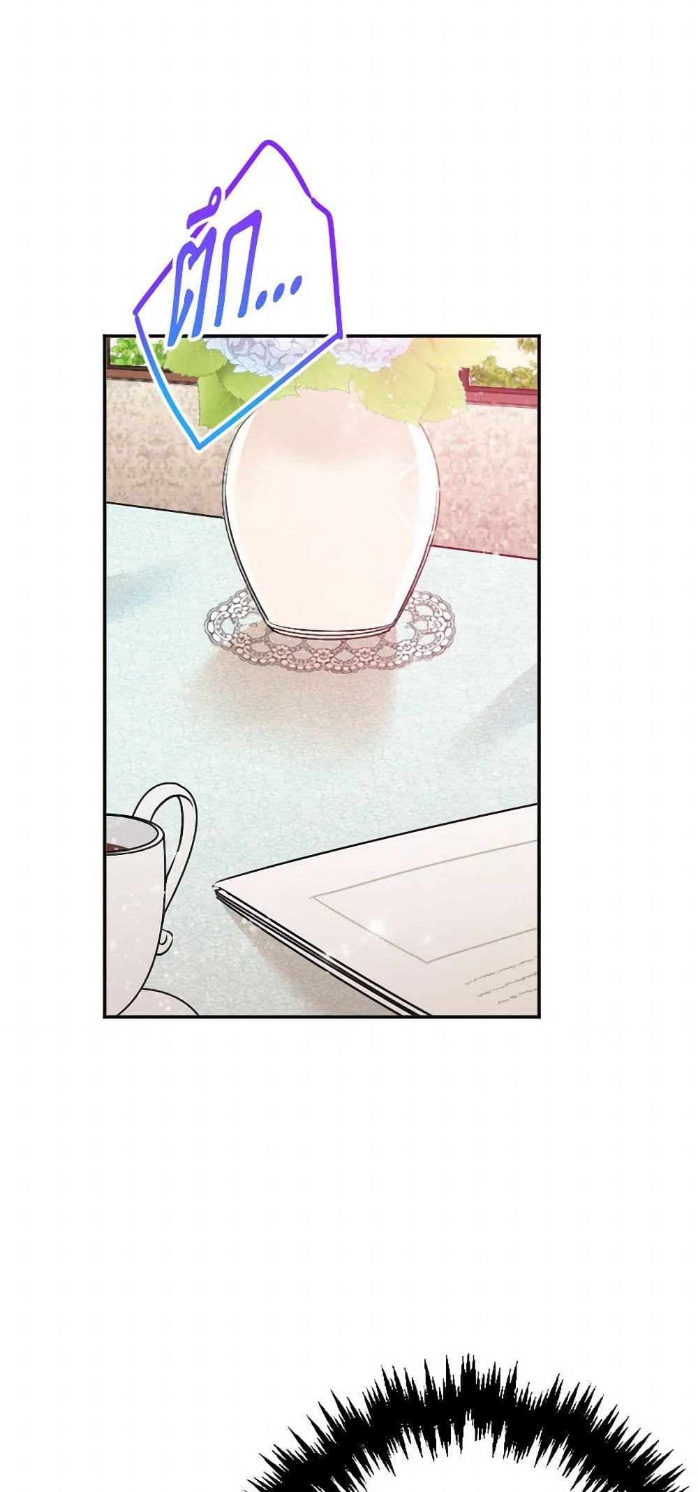 Lady Baby page 17
