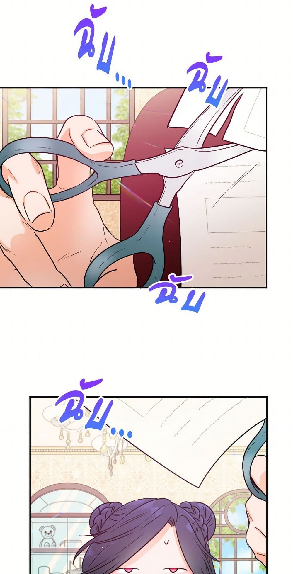 Lady Baby page 29