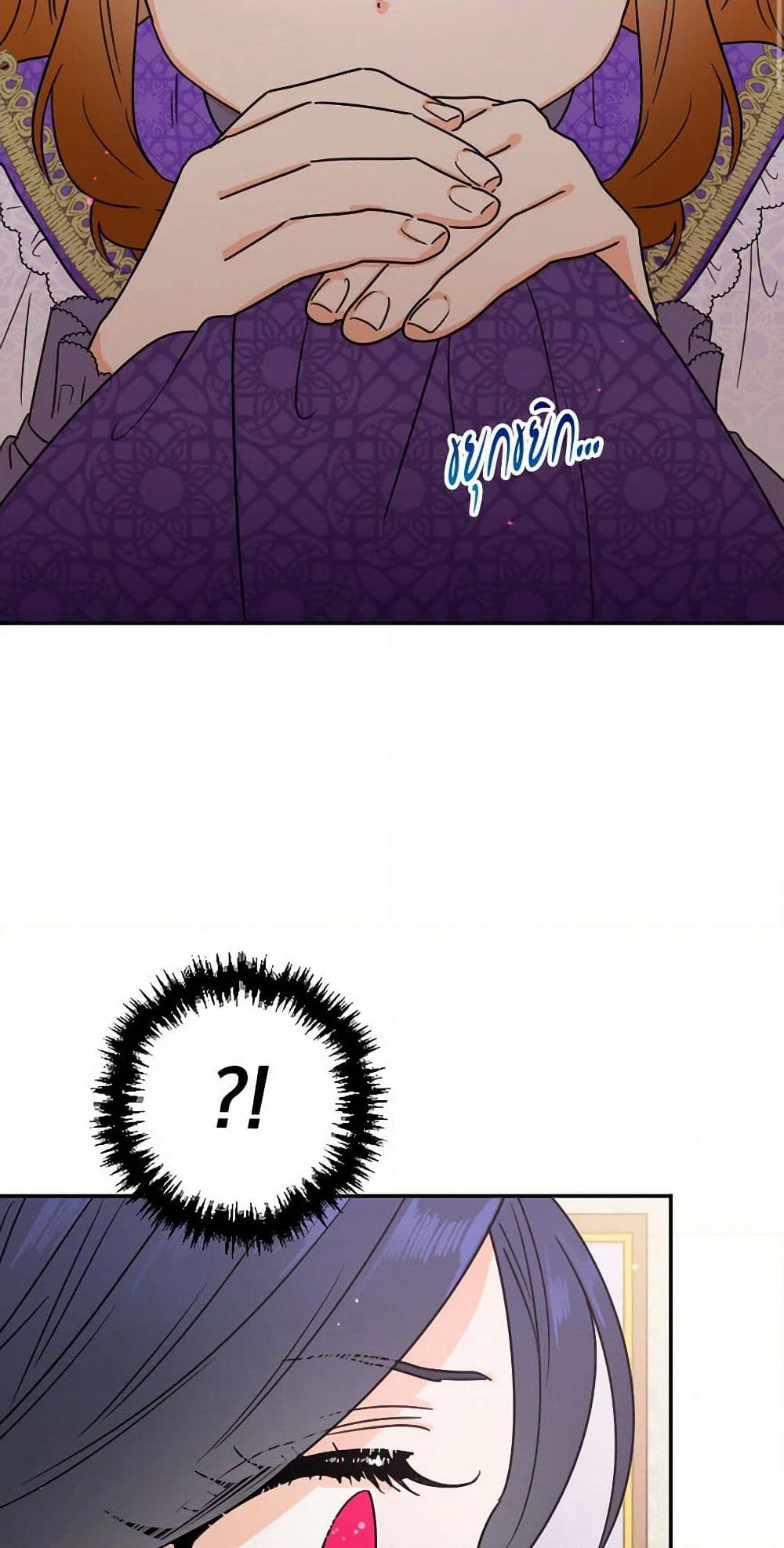 Lady Baby page 4
