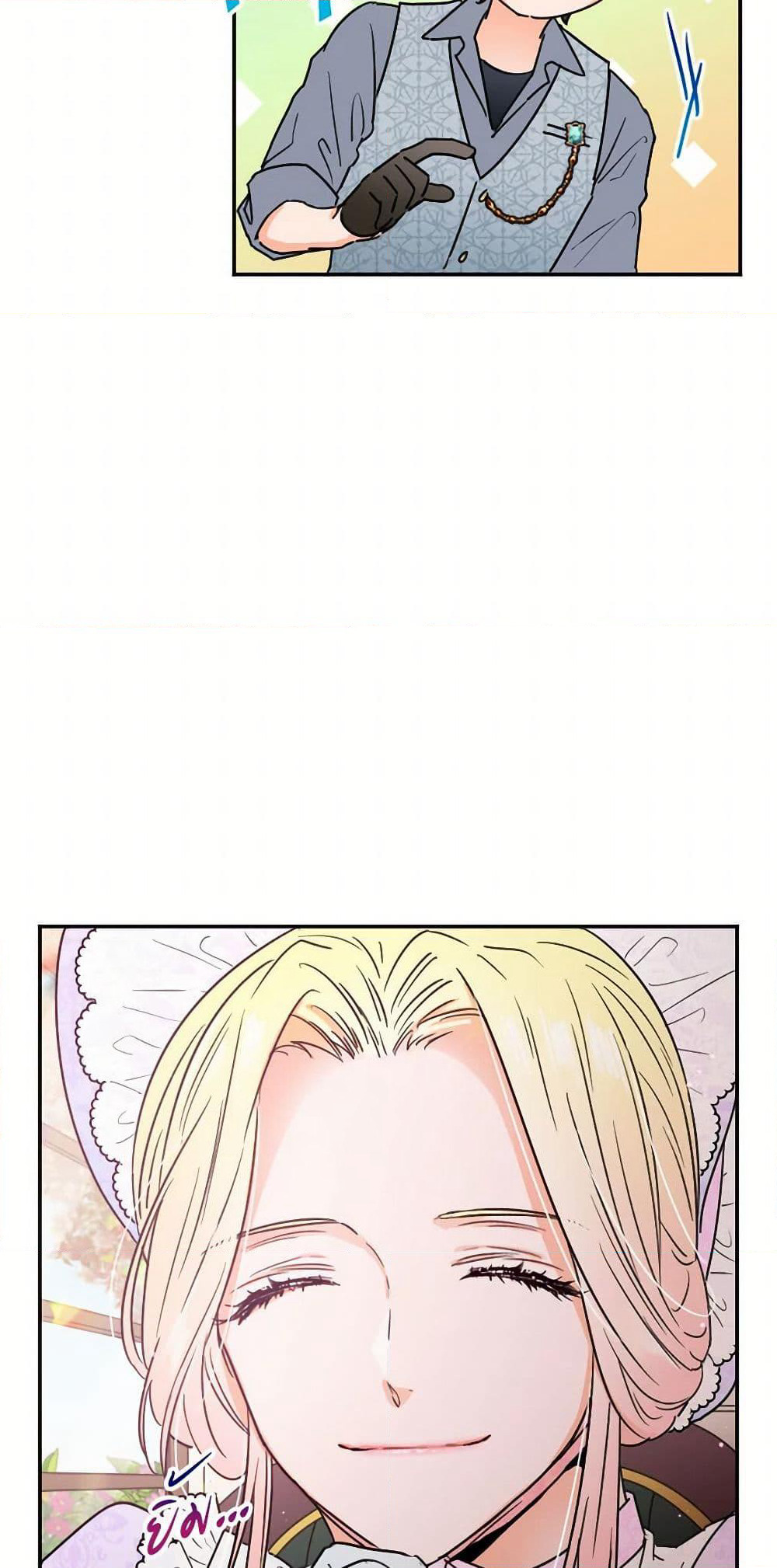 Lady Baby page 5