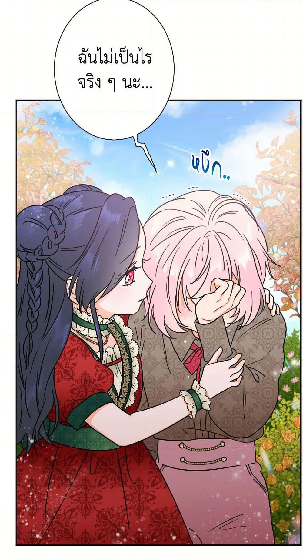 Lady Baby page 6