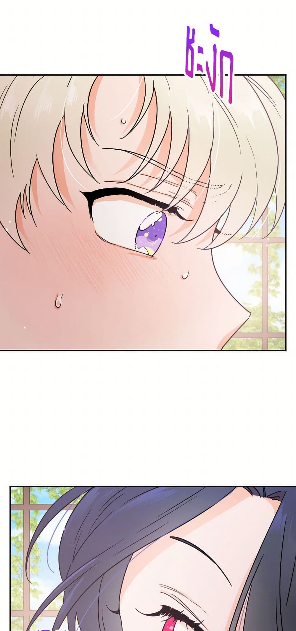 Lady Baby page 4