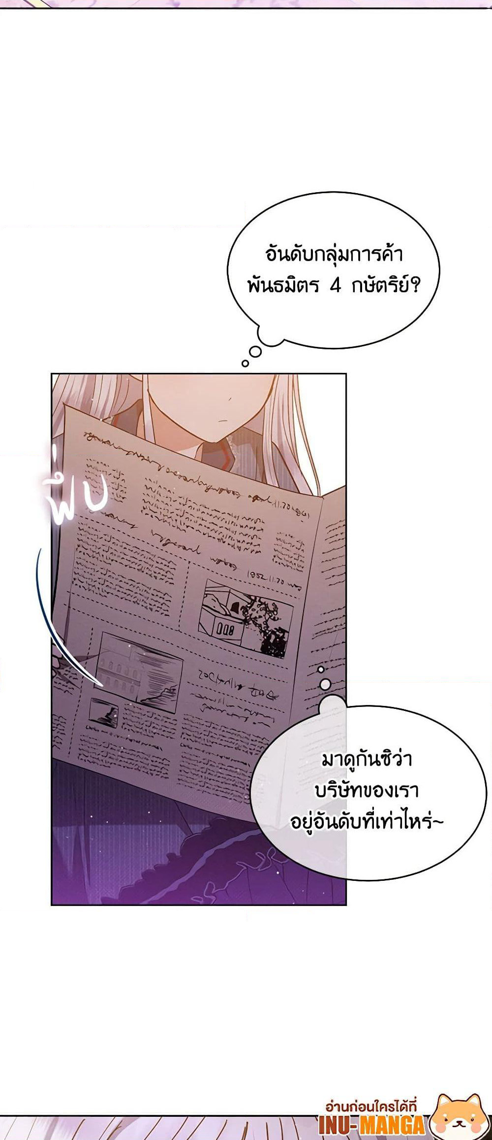 Lady Baby Is a Revenge Maker page 60