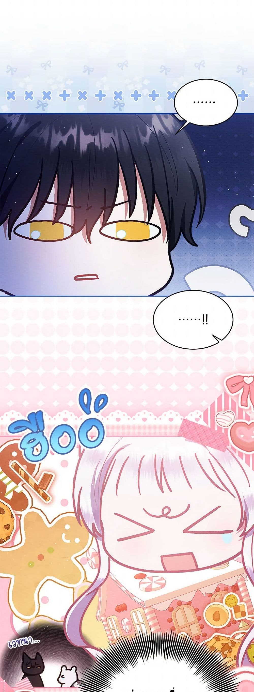 Lady Baby Is a Revenge Maker page 15