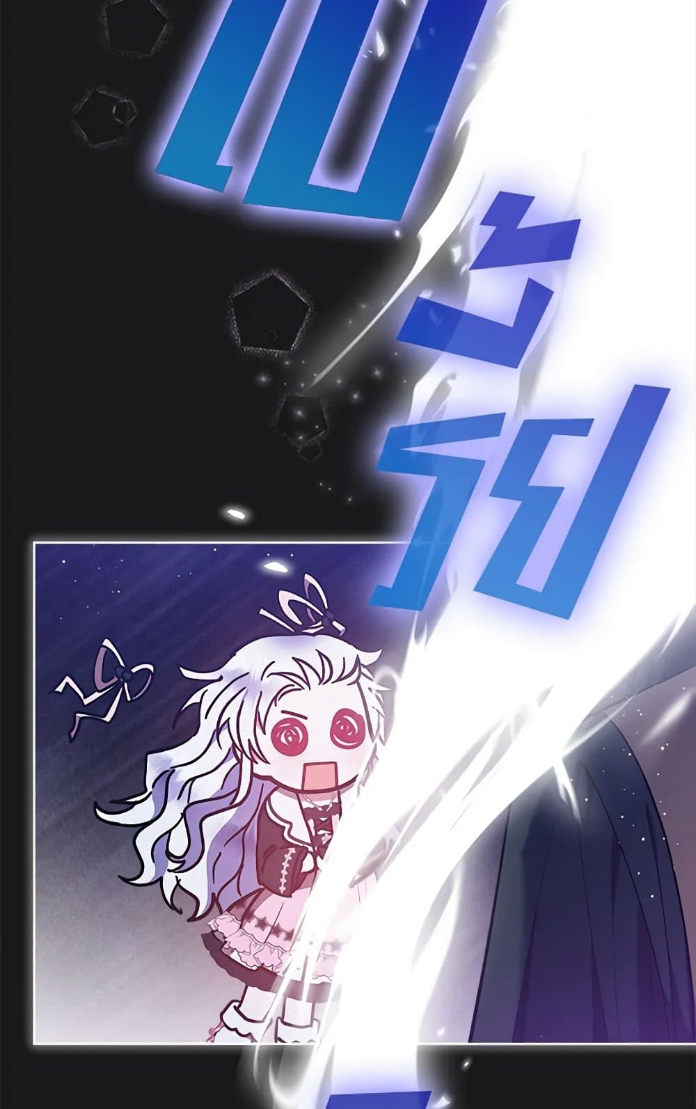 Lady Baby Is a Revenge Maker page 43