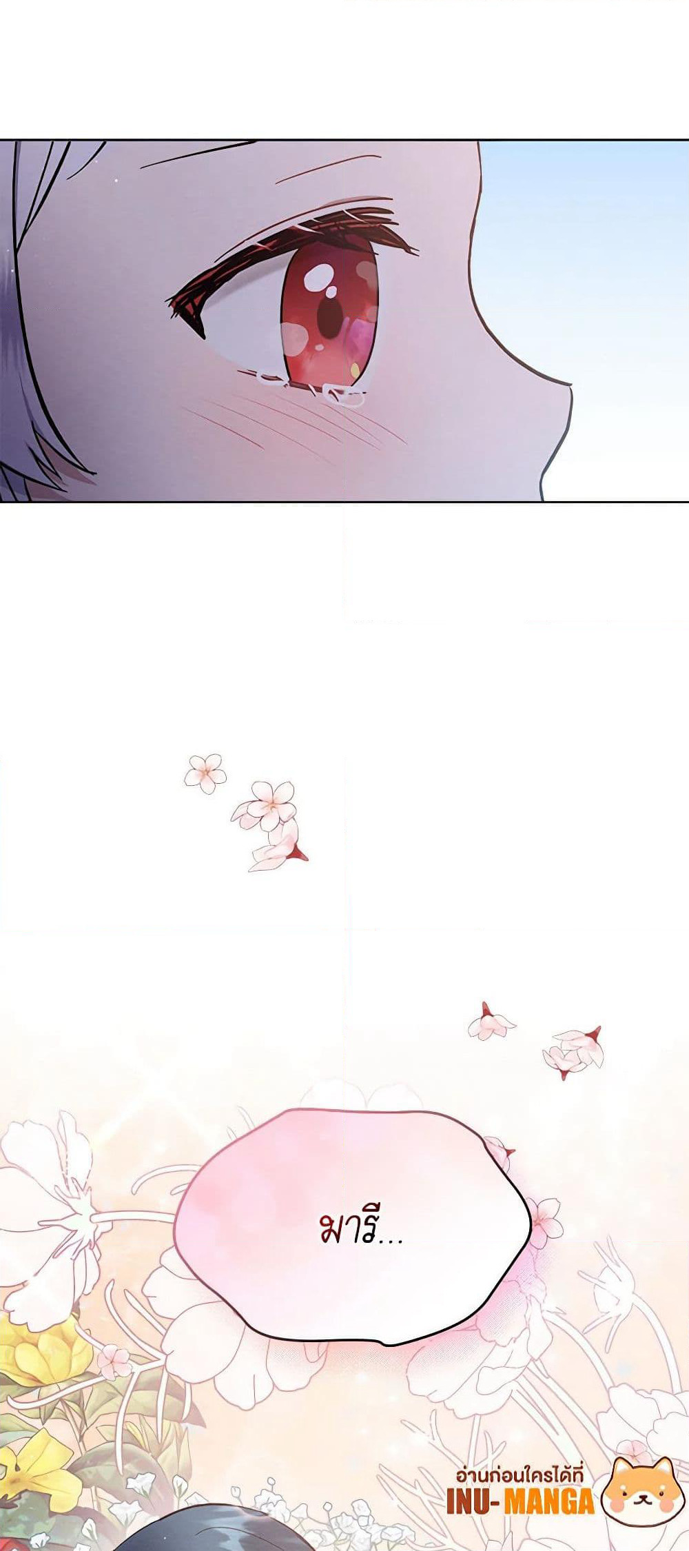 Lady Baby Is a Revenge Maker page 31