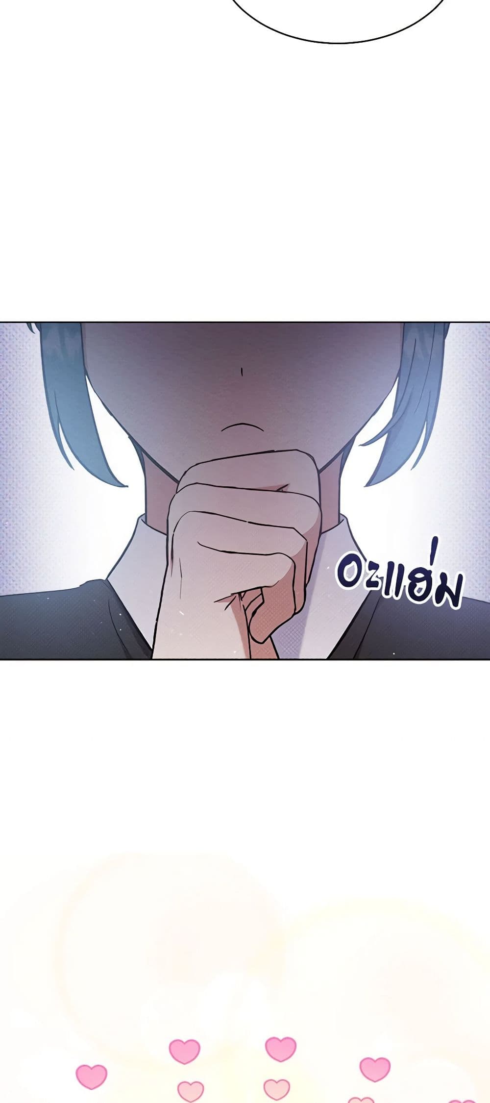 Lady Baby Is a Revenge Maker page 41
