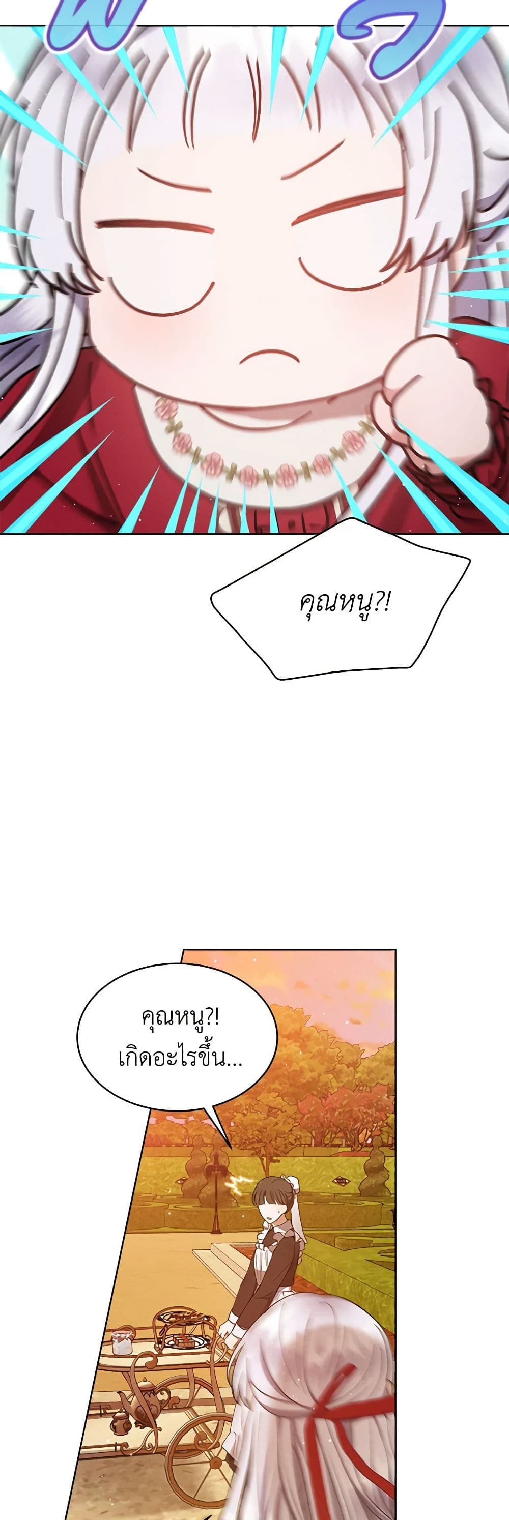 Lady Baby Is a Revenge Maker page 34