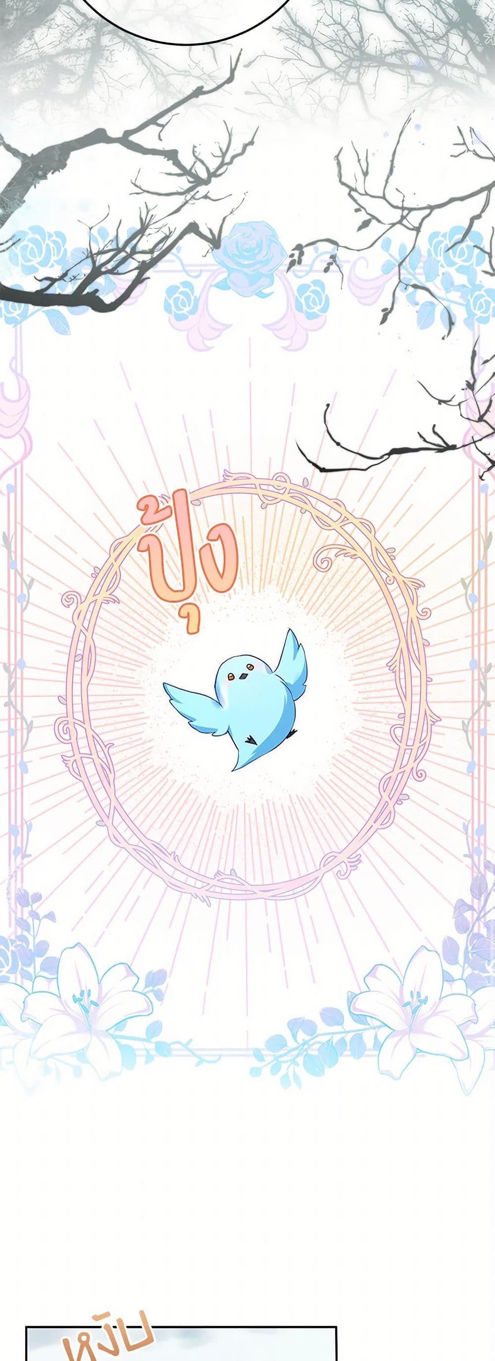 Lady Blue Bird of the White Lion Family page 33
