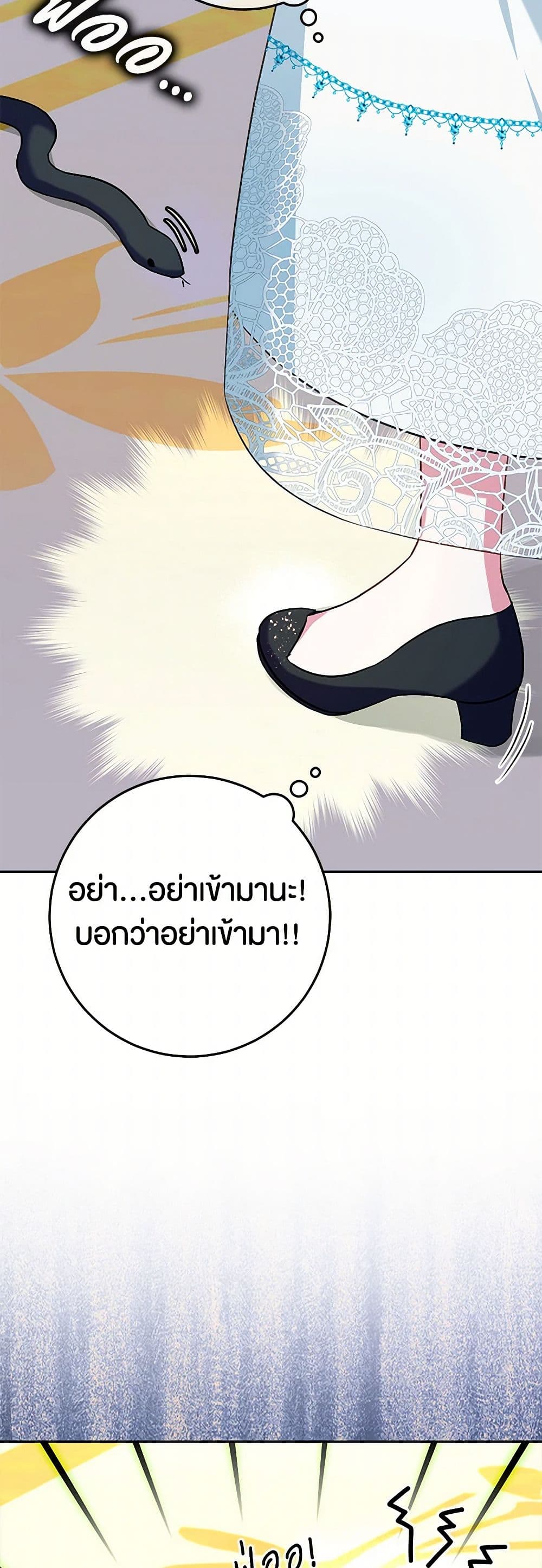 Lady Blue Bird of the White Lion Family page 38
