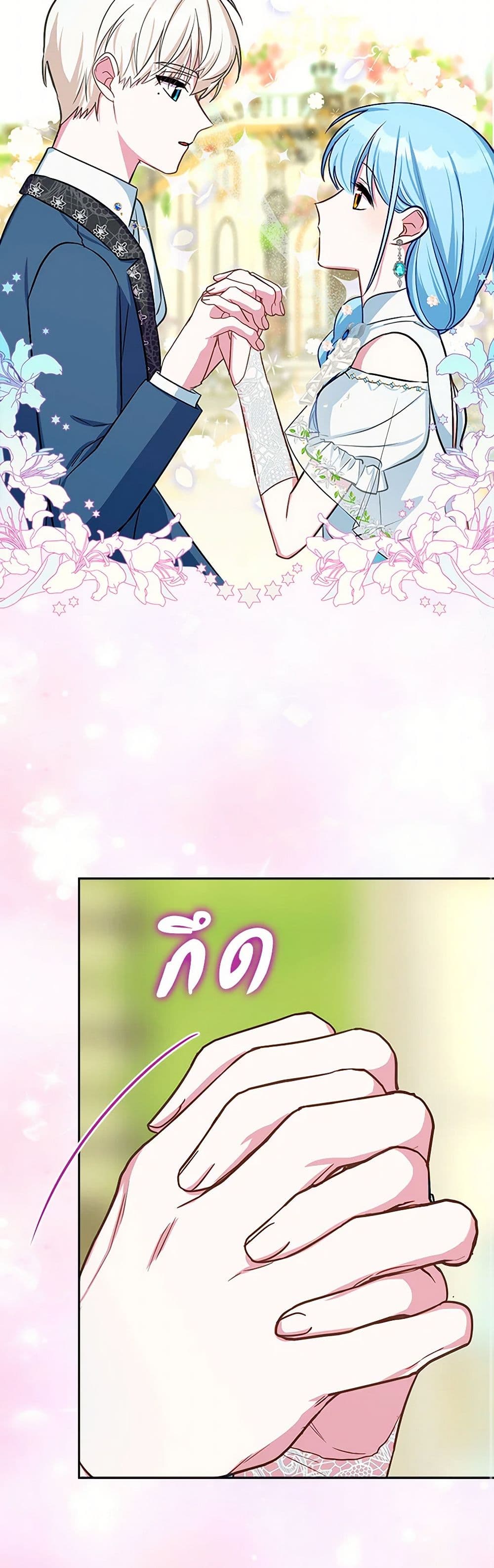 Lady Blue Bird of the White Lion Family page 34