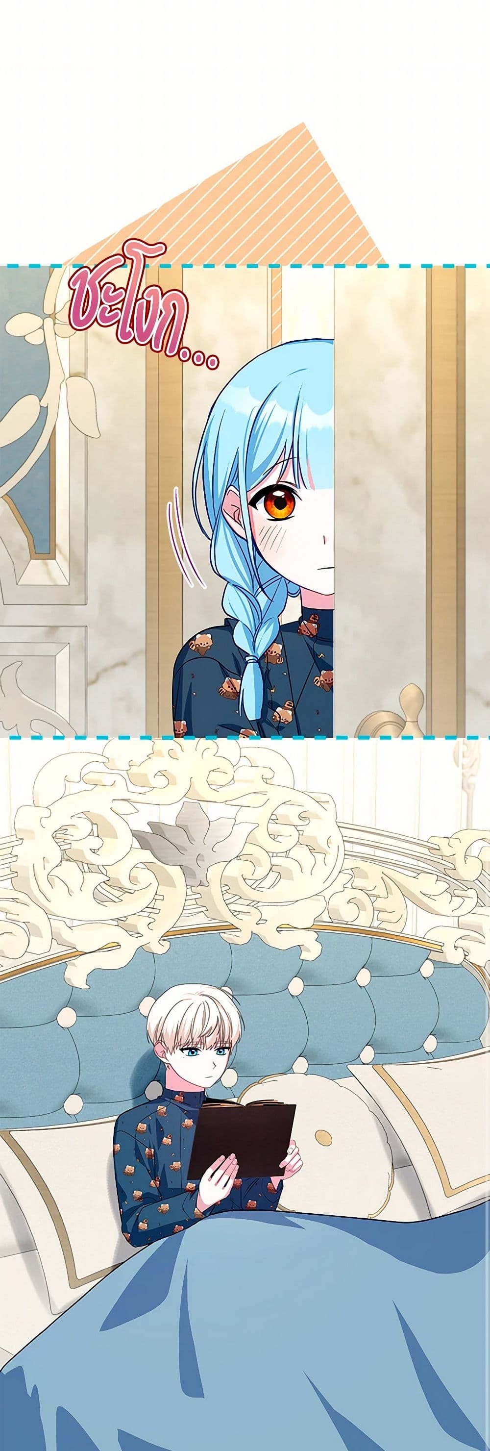 Lady Blue Bird of the White Lion Family page 38