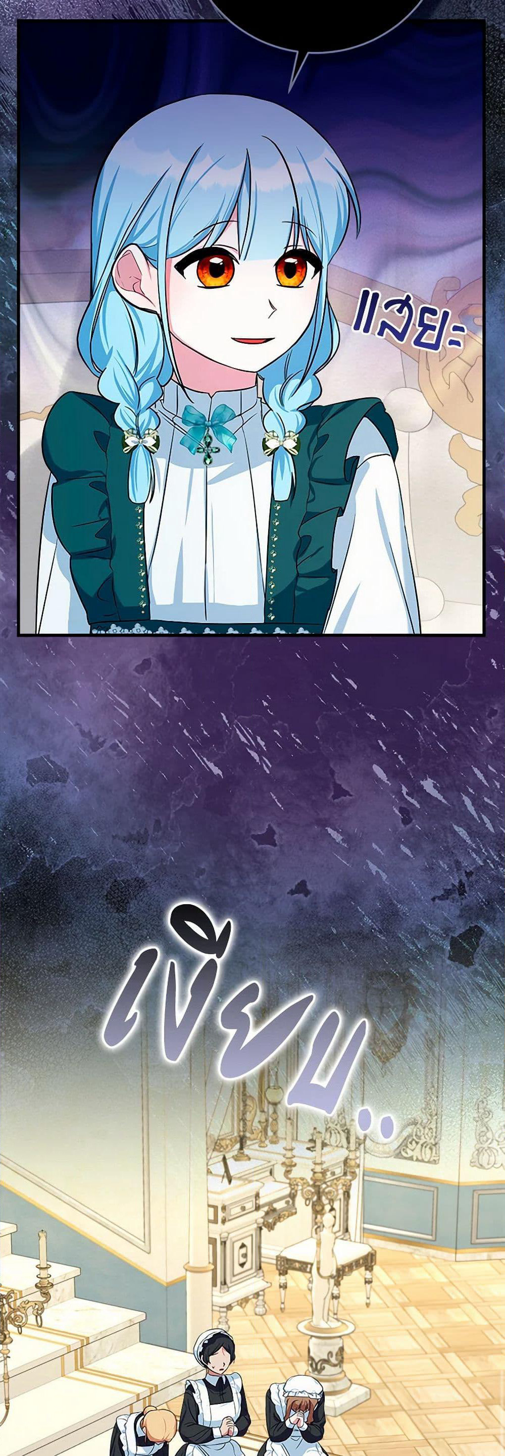 Lady Blue Bird of the White Lion Family page 30