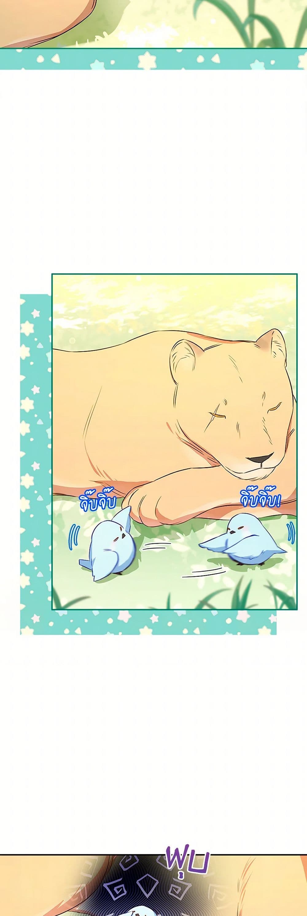 Lady Blue Bird of the White Lion Family page 48