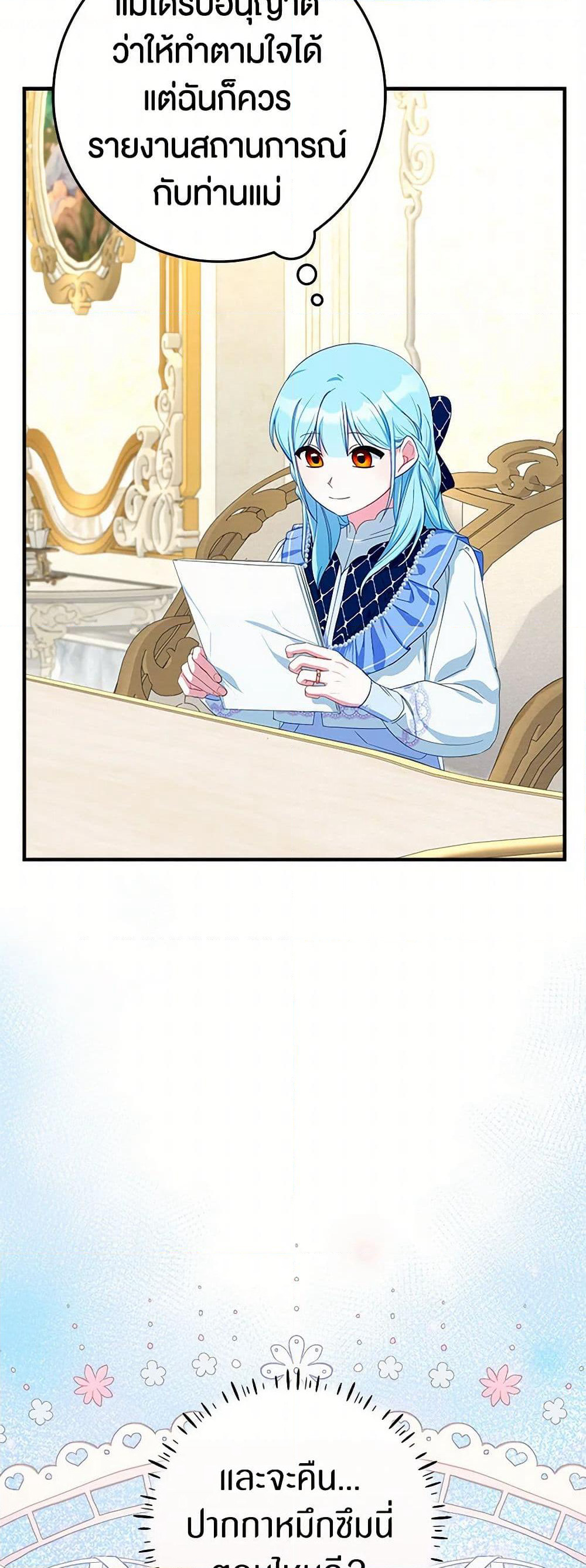 Lady Blue Bird of the White Lion Family page 28