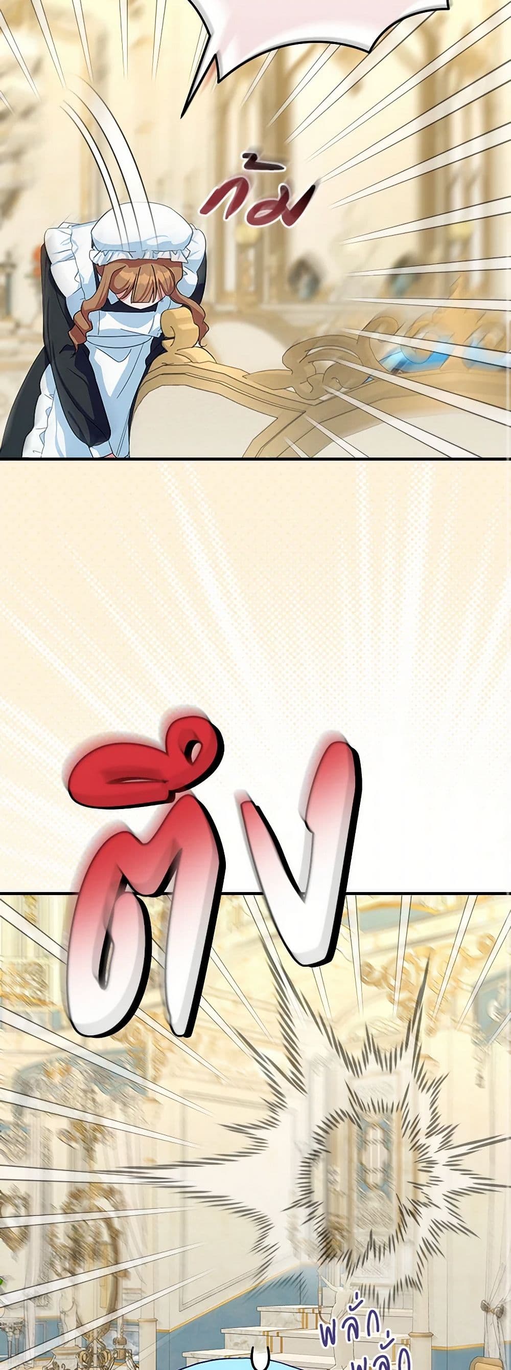 Lady Blue Bird of the White Lion Family page 35
