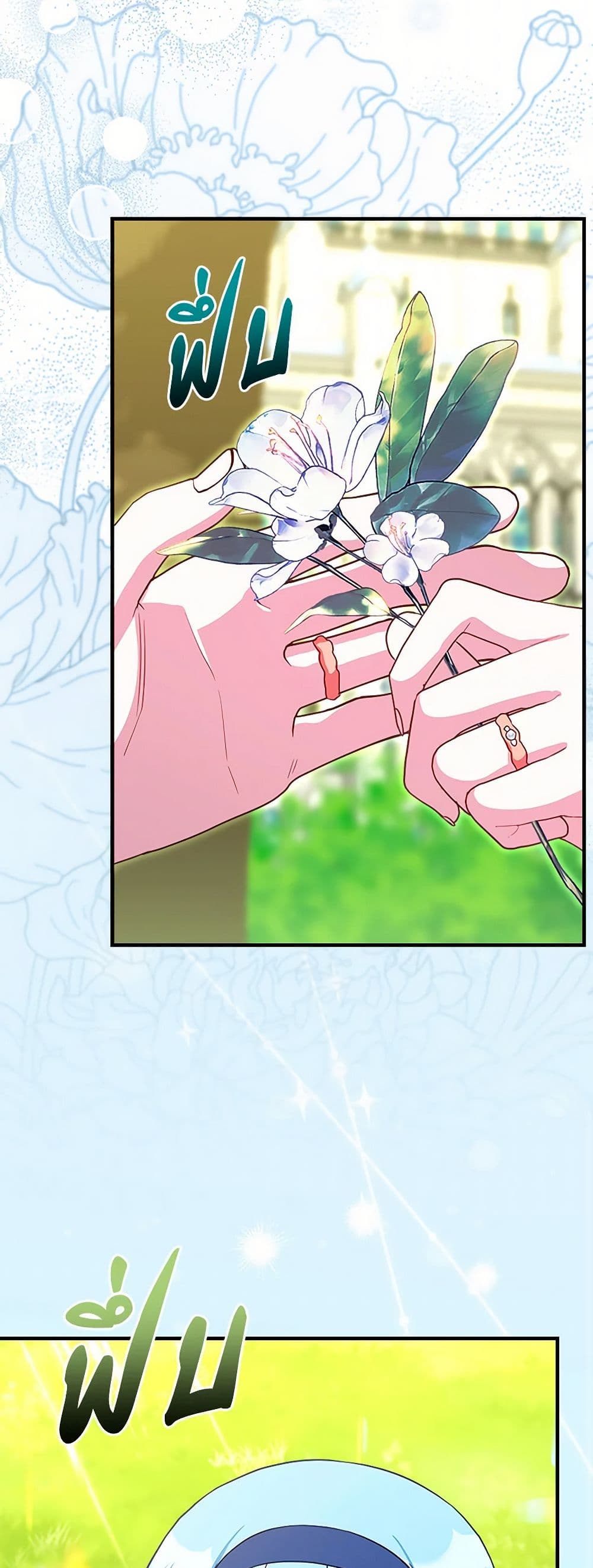 Lady Blue Bird of the White Lion Family page 49