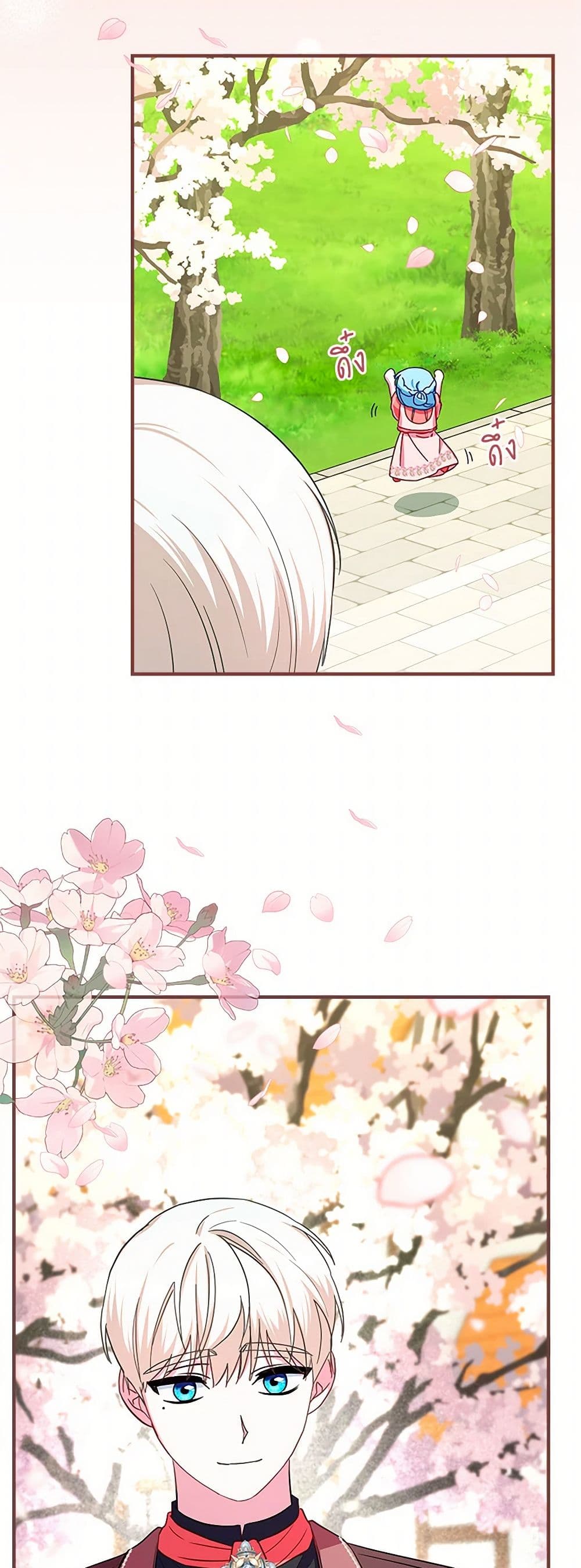 Lady Blue Bird of the White Lion Family page 3
