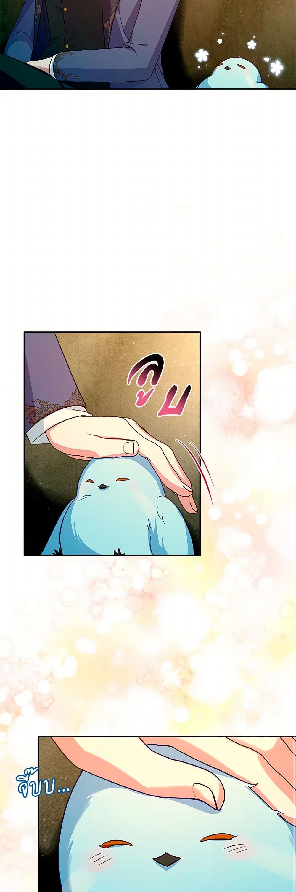 Lady Blue Bird of the White Lion Family page 30