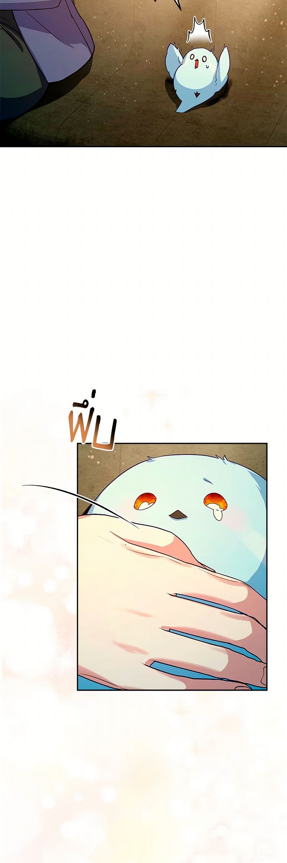Lady Blue Bird of the White Lion Family page 32