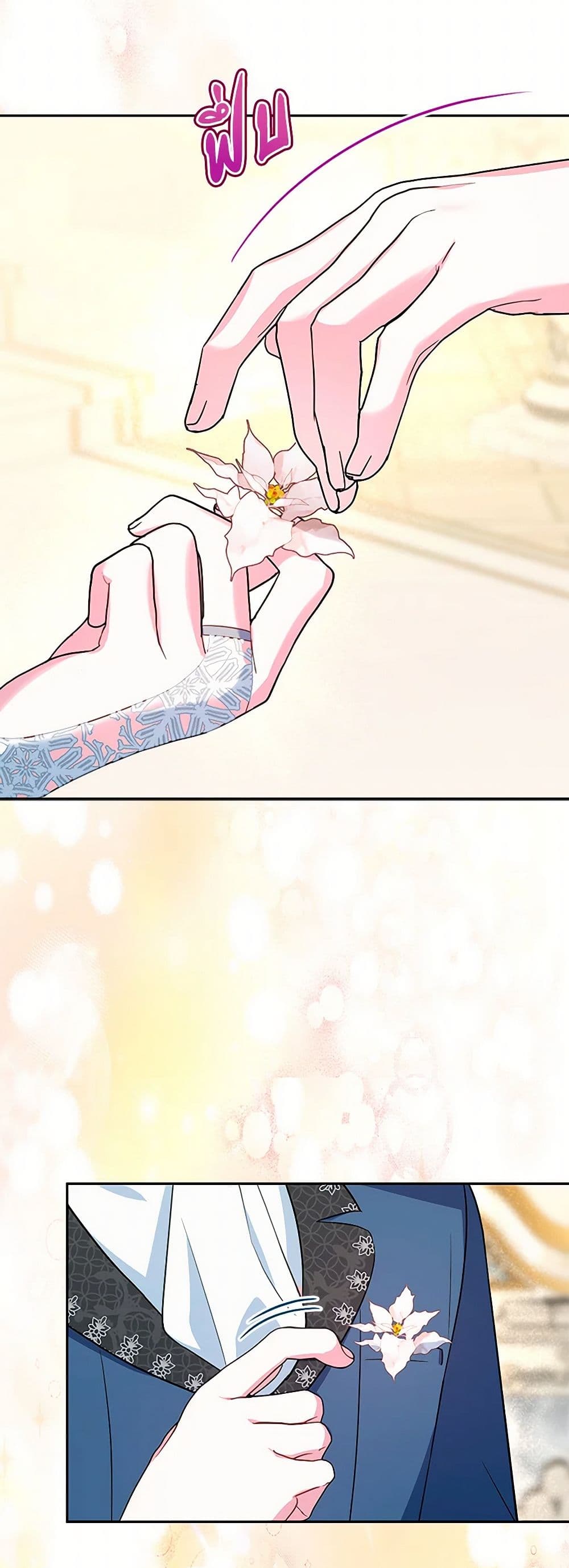 Lady Blue Bird of the White Lion Family page 43