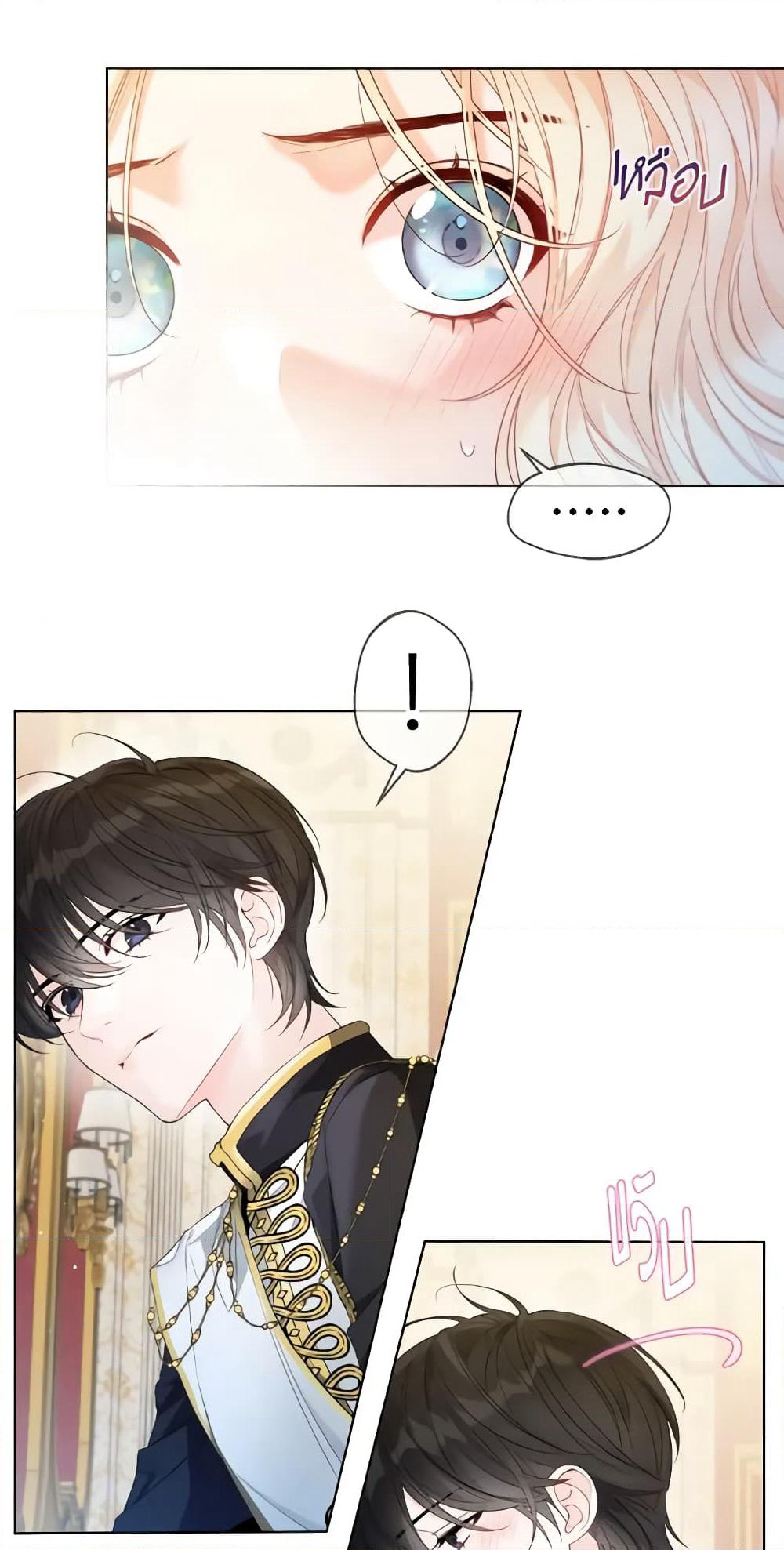 Lady Crystal is a Man page 4