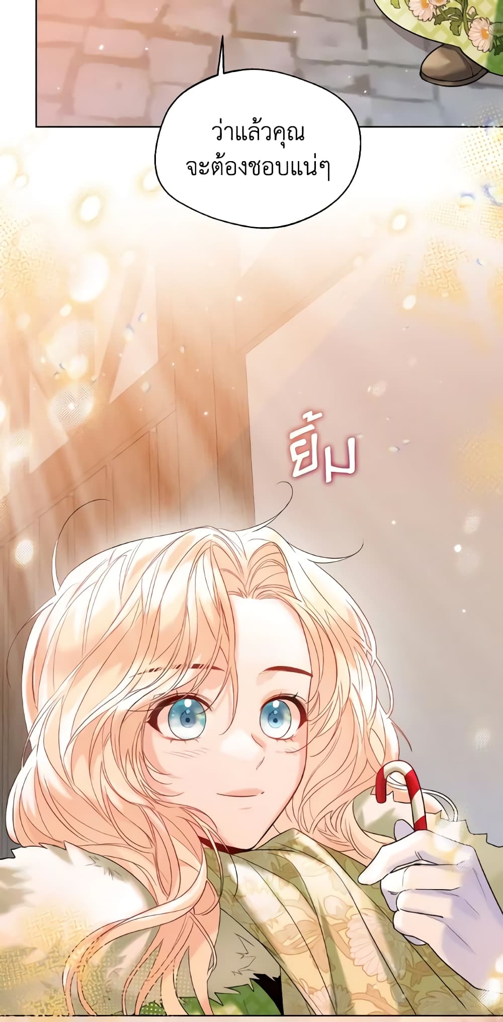 Lady Crystal is a Man page 6