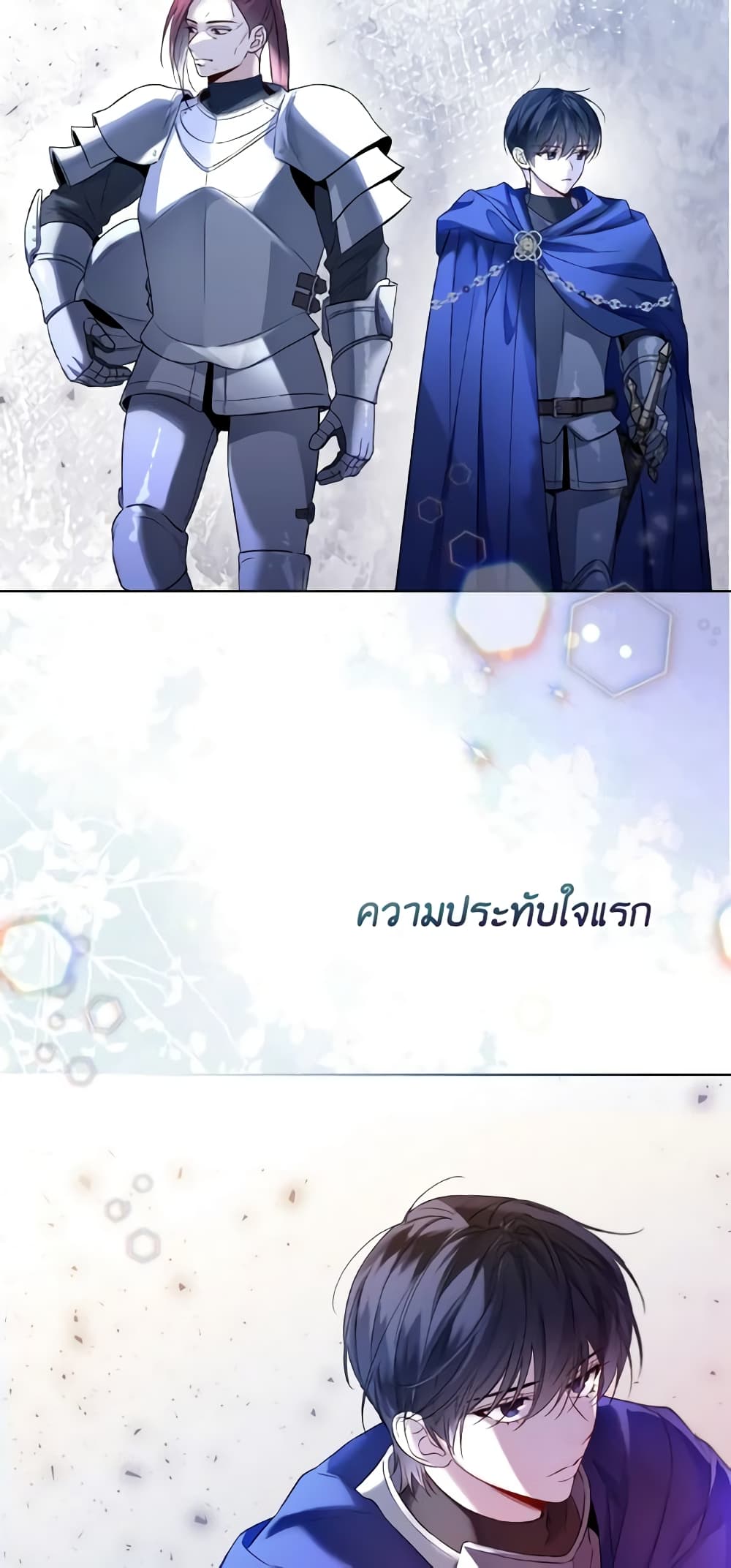 Lady Crystal is a Man page 4