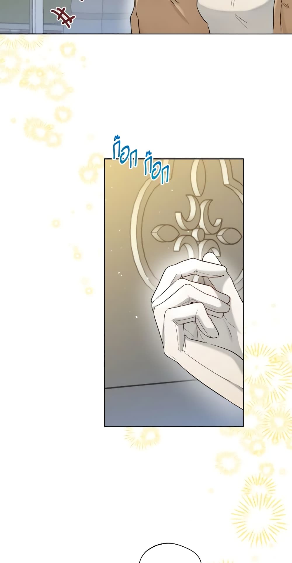 Lady Crystal is a Man page 5