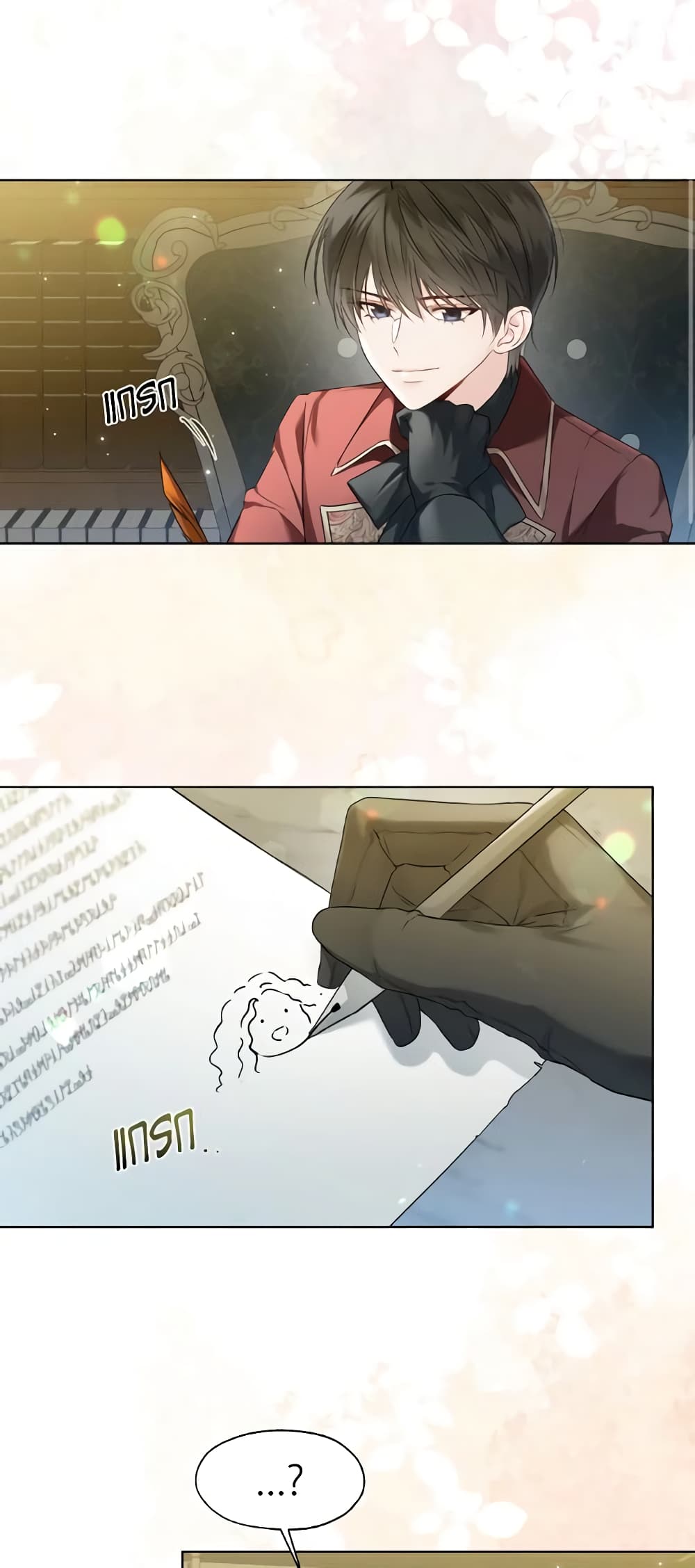 Lady Crystal is a Man page 3