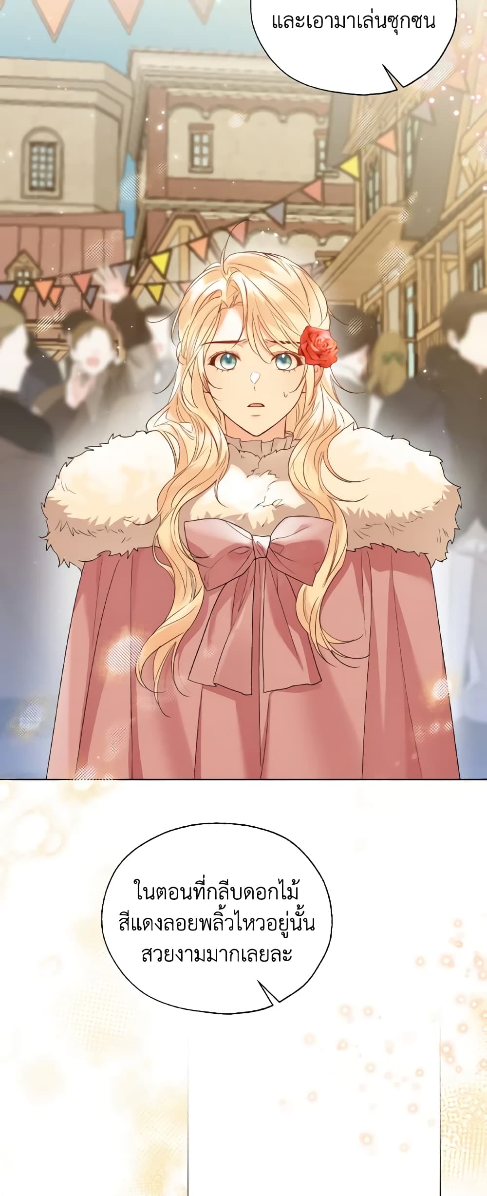 Lady Crystal is a Man page 4