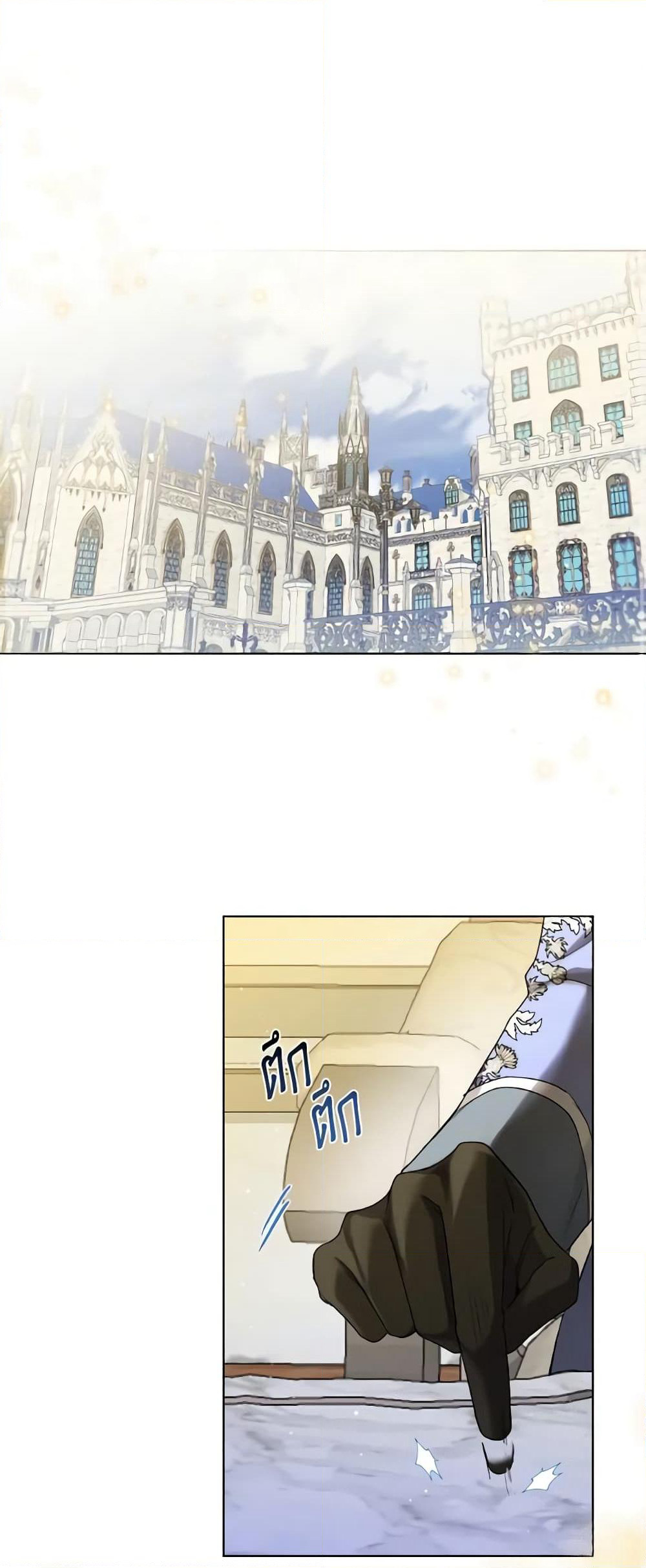 Lady Crystal is a Man page 2