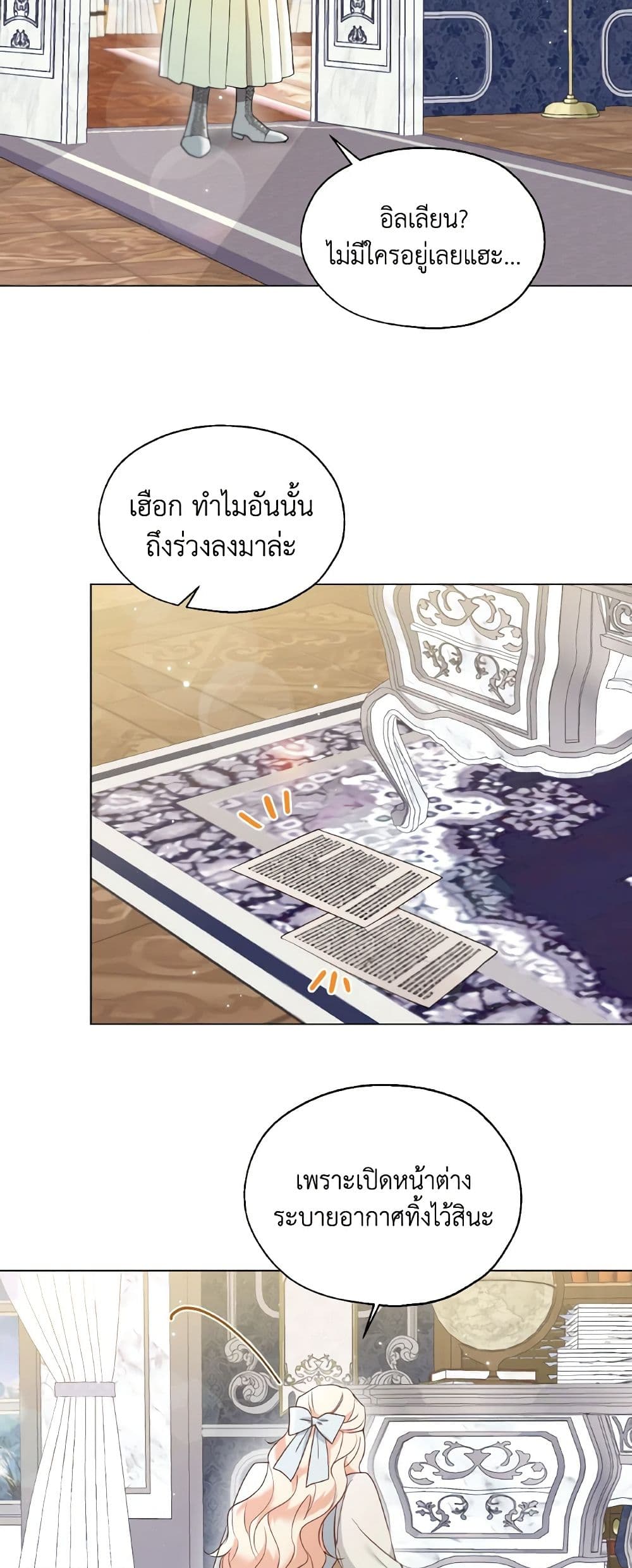 Lady Crystal is a Man page 10