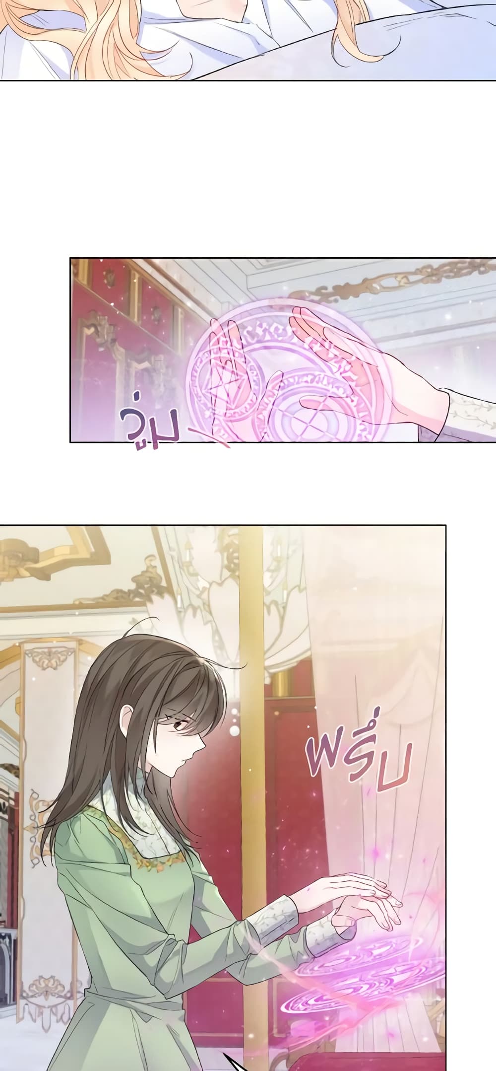 Lady Crystal is a Man page 5