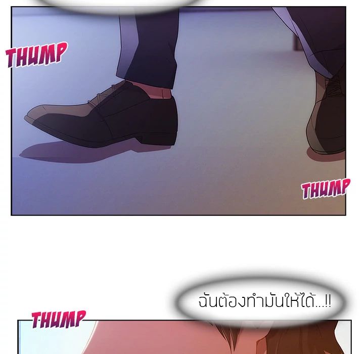 Lady Long Legs page 12