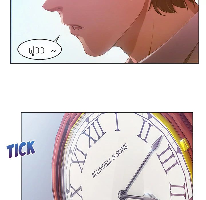Lady Long Legs page 13