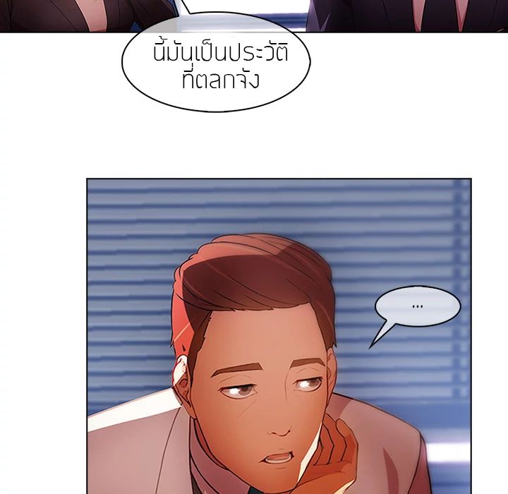 Lady Long Legs page 15