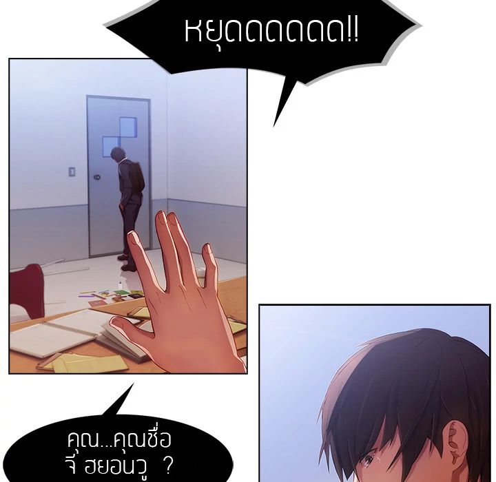 Lady Long Legs page 35
