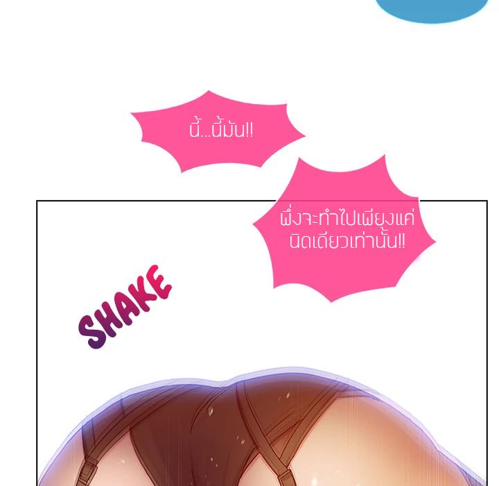 Lady Long Legs page 51