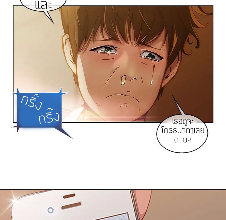 Lady Long Legs page 115