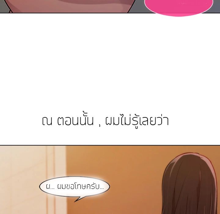 Lady Long Legs page 117