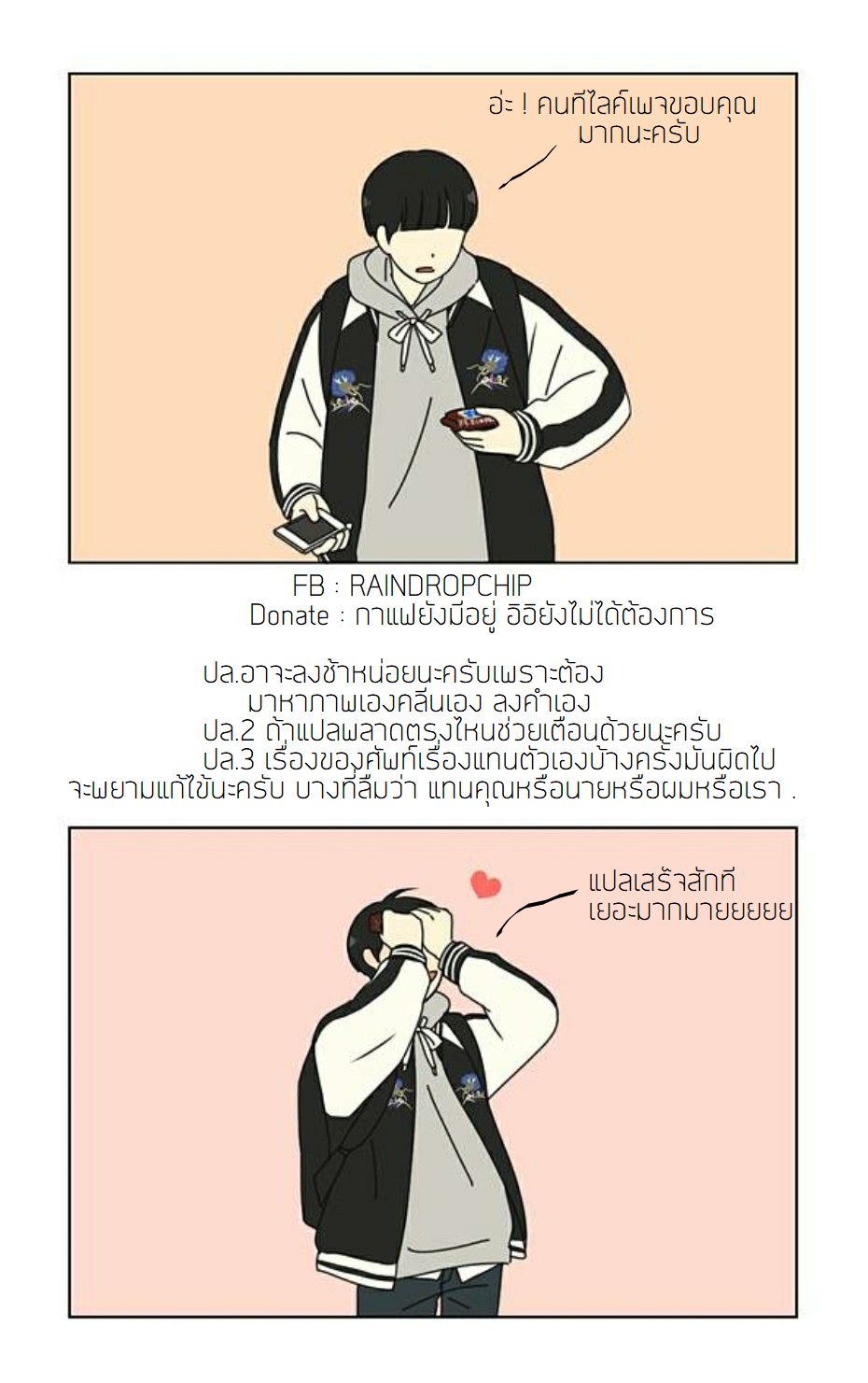 Lady Long Legs page 128