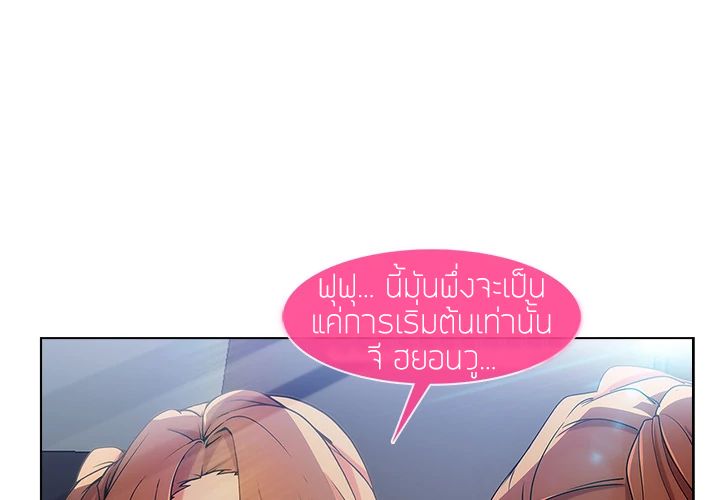 Lady Long Legs page 3