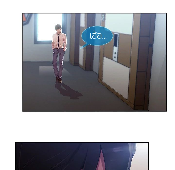 Lady Long Legs page 66