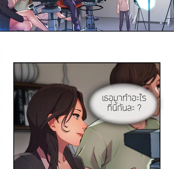 Lady Long Legs page 87