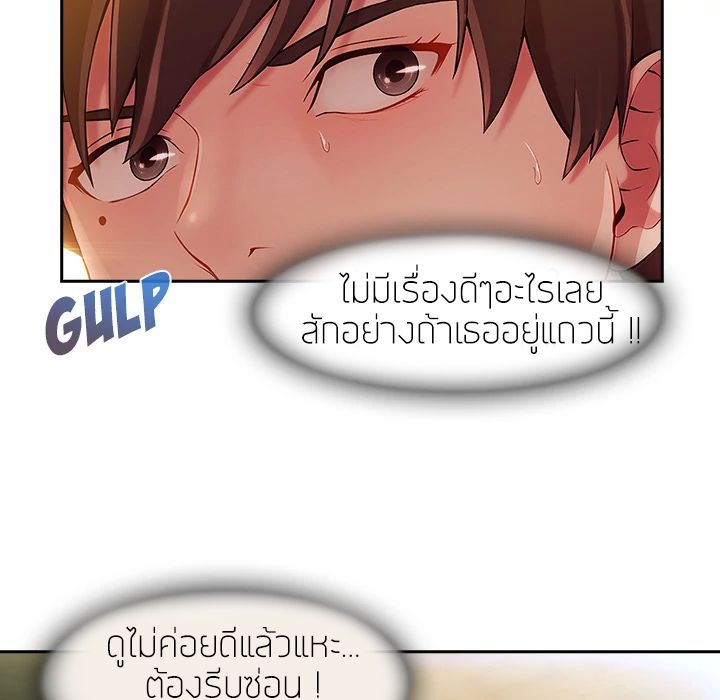 Lady Long Legs page 89