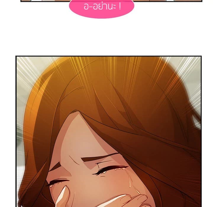 Lady Long Legs page 28