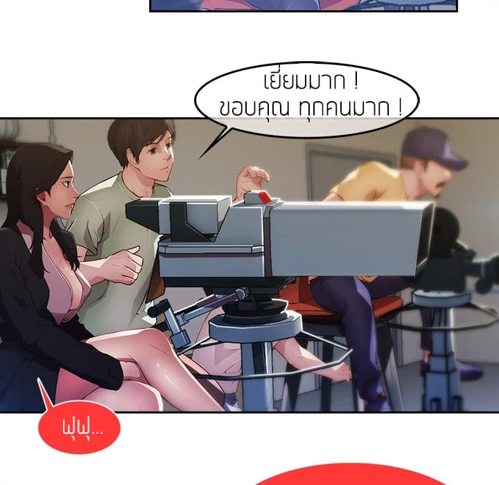 Lady Long Legs page 31