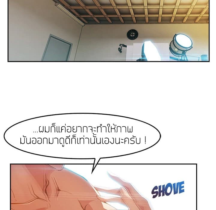 Lady Long Legs page 34